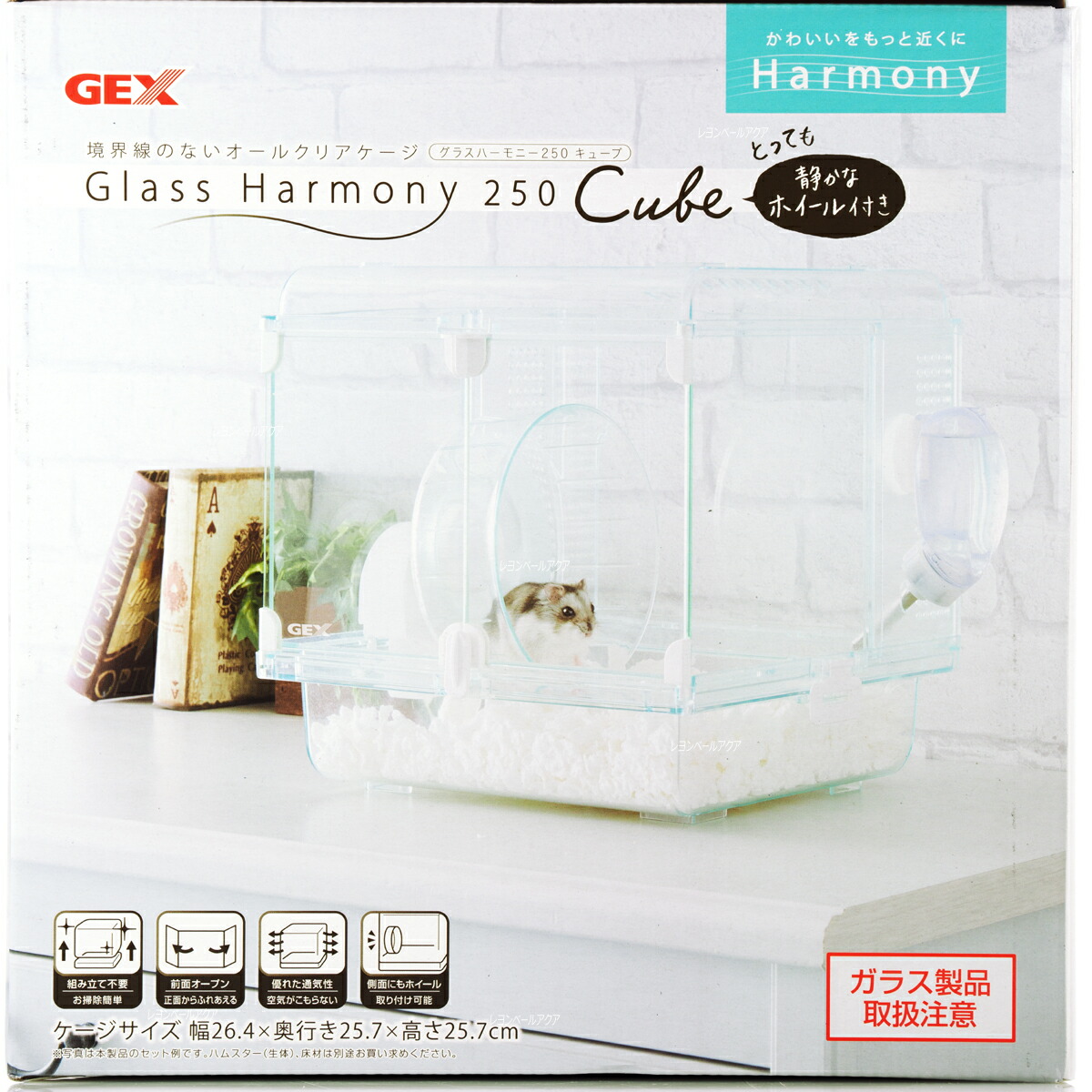 1158円 スーパーセール期間限定 GEX グラスハーモニー 250 CUBE 新商品