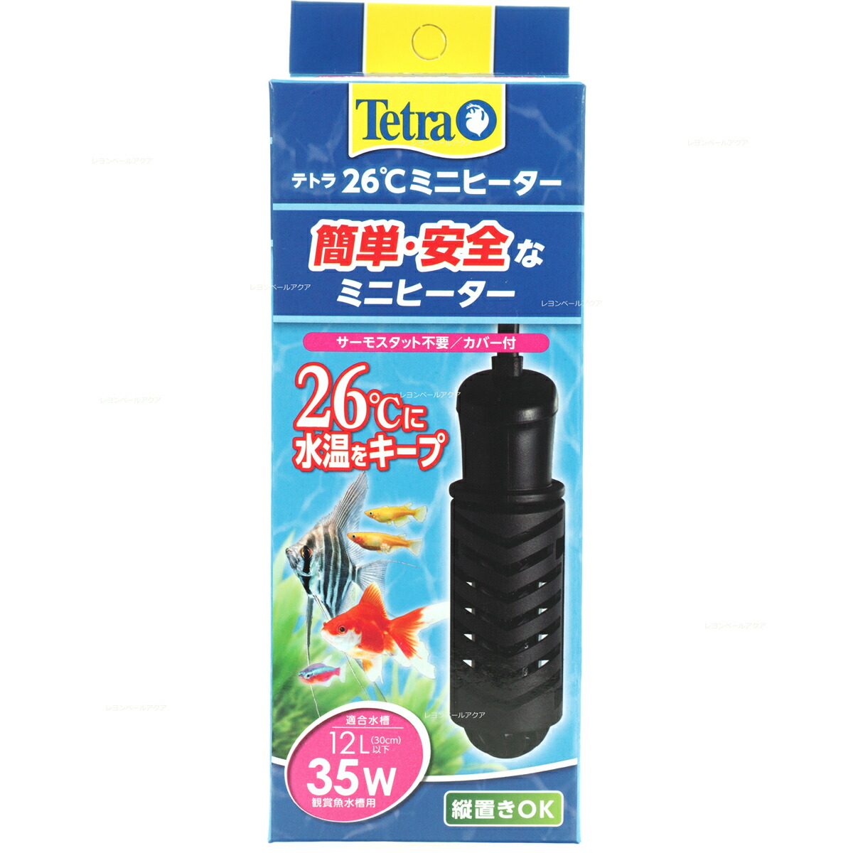 楽天市場】【全国送料無料】テトラ 26℃ミニヒーター 50w 安全カバー付