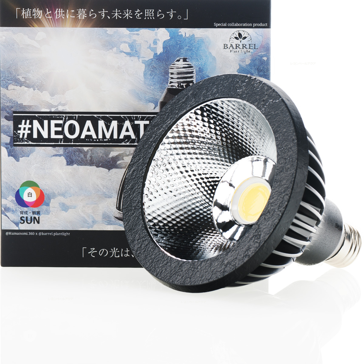 楽天市場】【全国送料無料】BARRELバレル NEO AMATERAS LED 20W ネオ