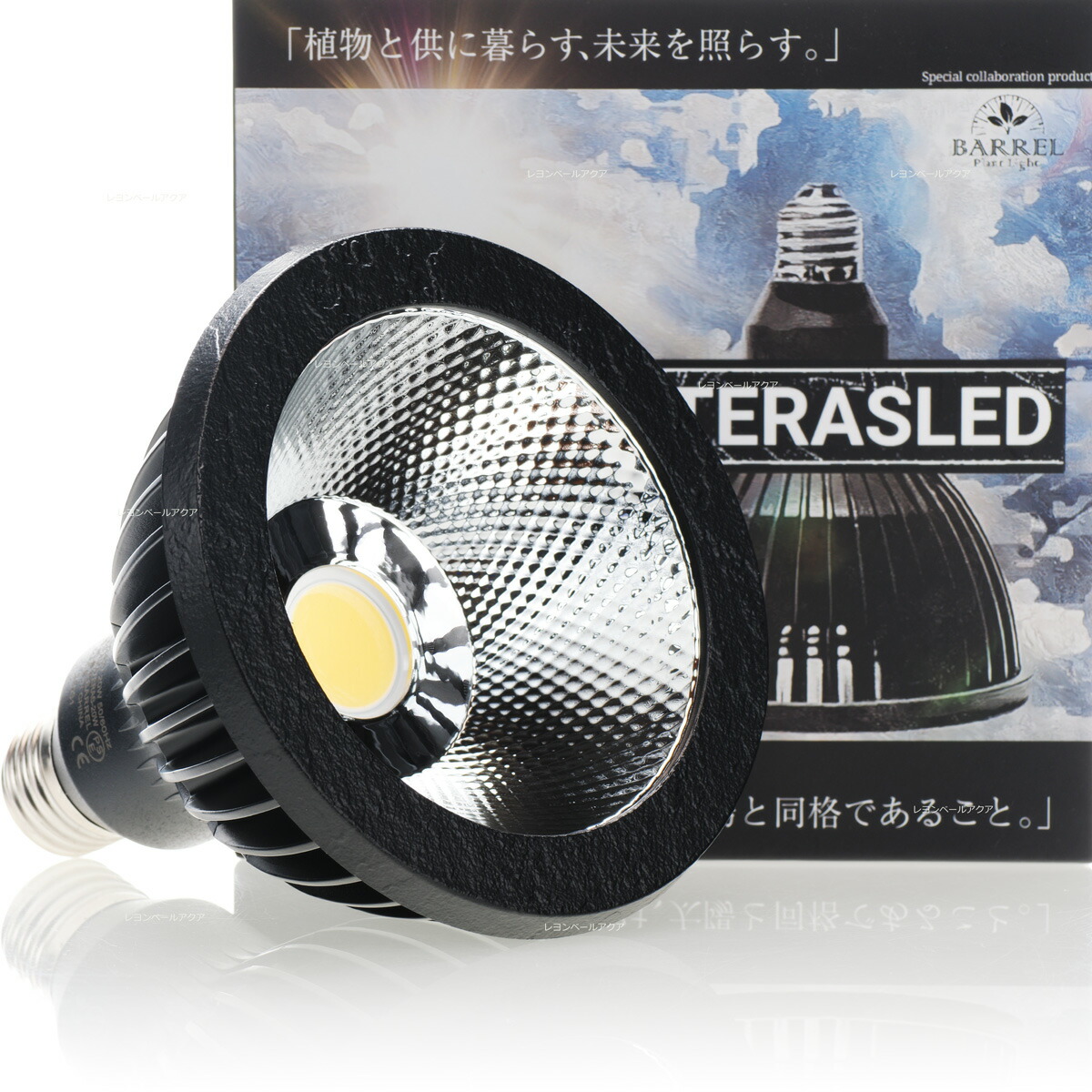 全国送料無料】BARRELバレル NEO AMATERAS LED 20W ネオアマテラス 20W