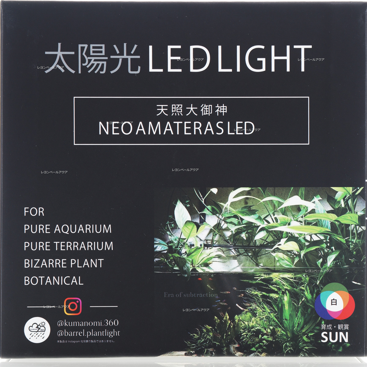 【25％OFF】 BARRELバレル AMATERAS LED 20W アマテラス 植物育成ライト trionixint.com