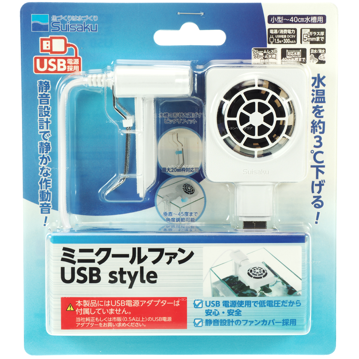 コトブキスポットファン204LEDセット コトブキ スポットファン 204 水槽用冷却ファン