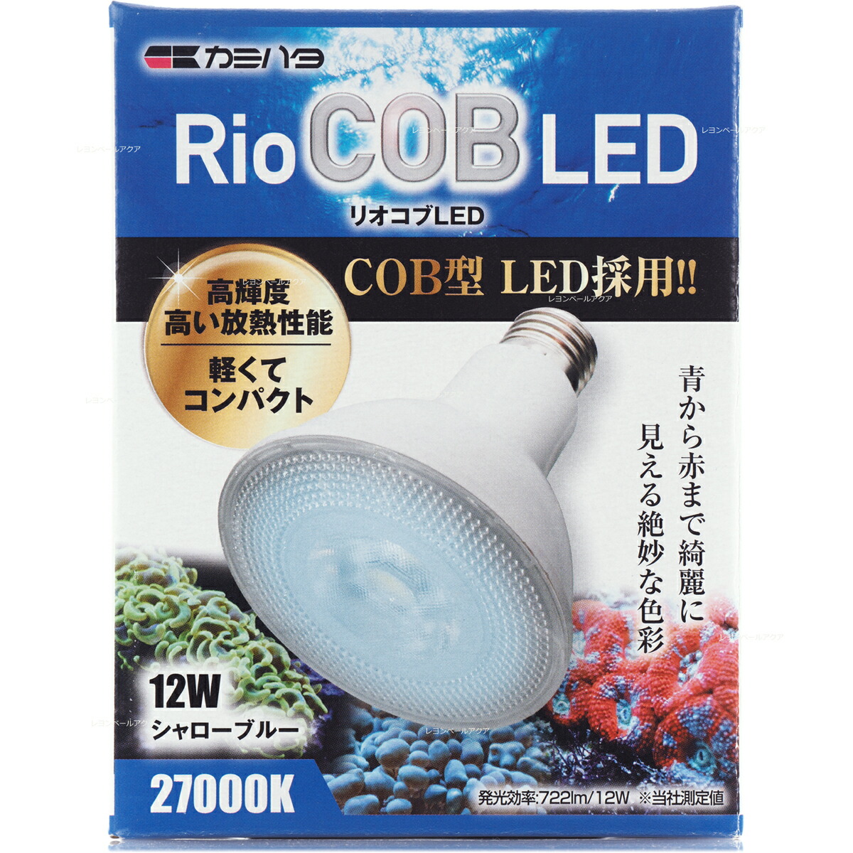 全国貨物輸送無料 ストック有り 直ぐとok カミハタ リオ コブ Led シャローブルー Rio Cob Led シャローブルー Upntabasco Edu Mx