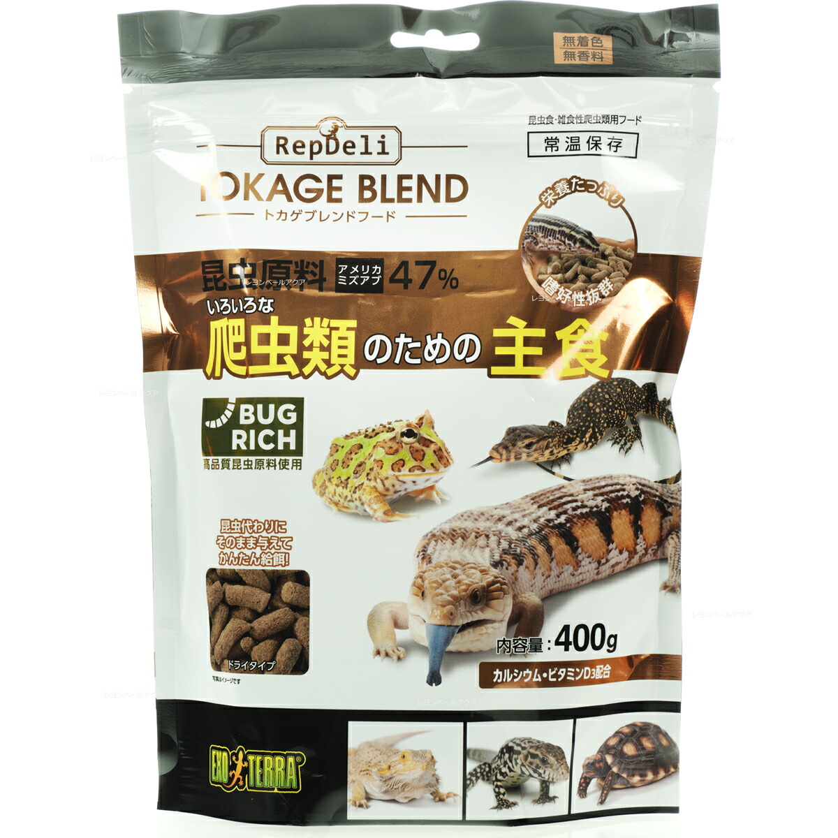 楽天市場】【全国送料無料】GEX エキゾテラ 爬虫類のための主食