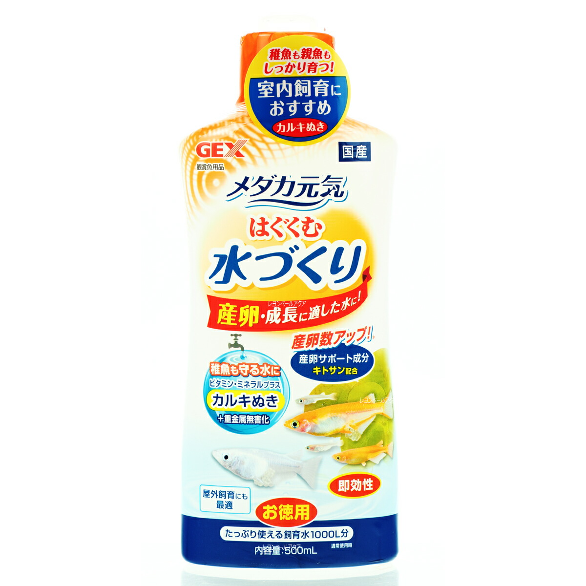 楽天市場 全国送料無料 在庫有り 即ok Gex メダカ元気 はぐくむ水作り 500ml 新商品 レヨンベールアクア楽天市場店