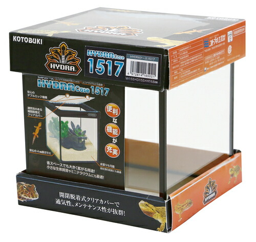 楽天市場】【全国送料無料】コトブキ 爬虫類・両生類ケージ ヒュドラ