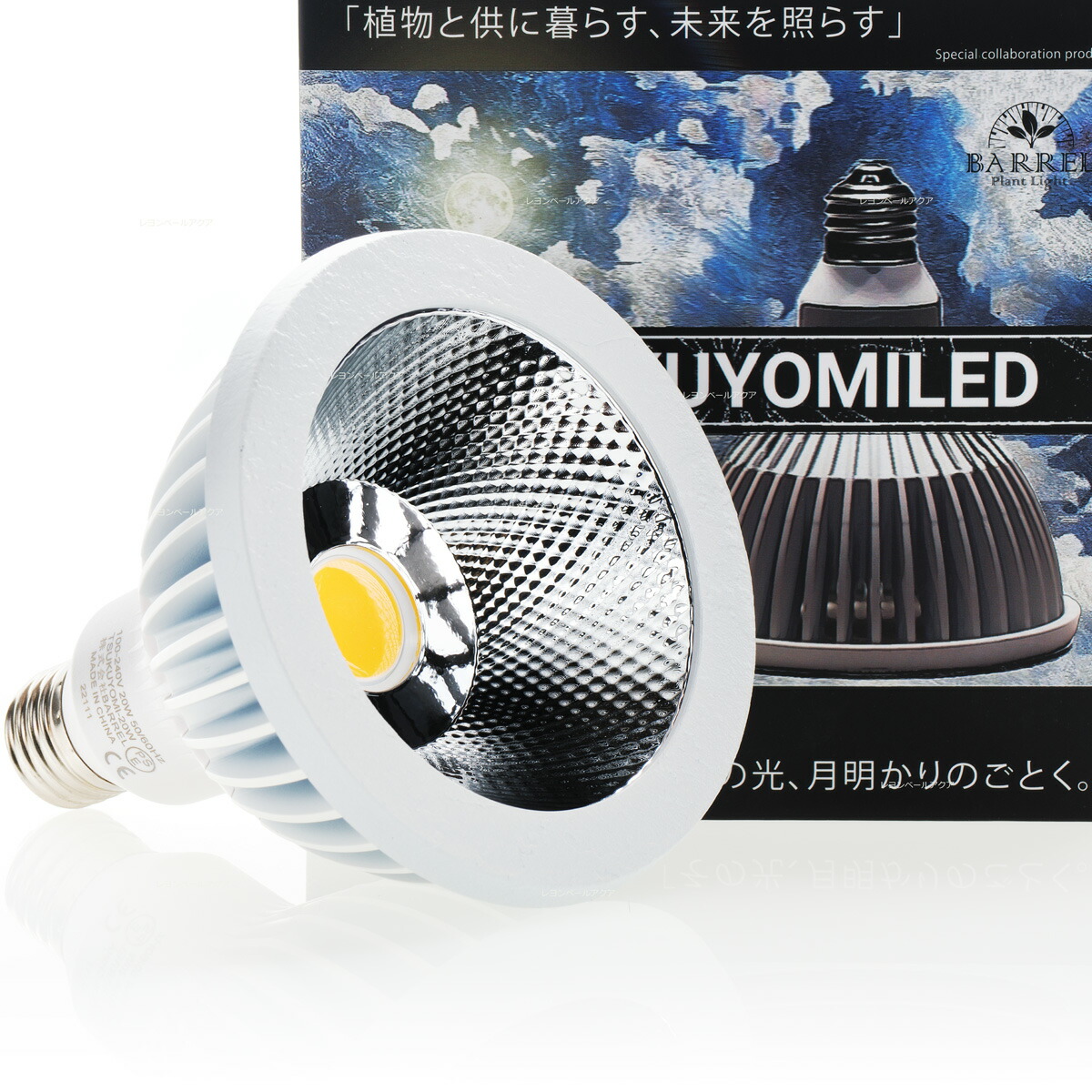 楽天市場】【全国送料無料】BARRELバレル SUSANOO LED 10W スサノオ