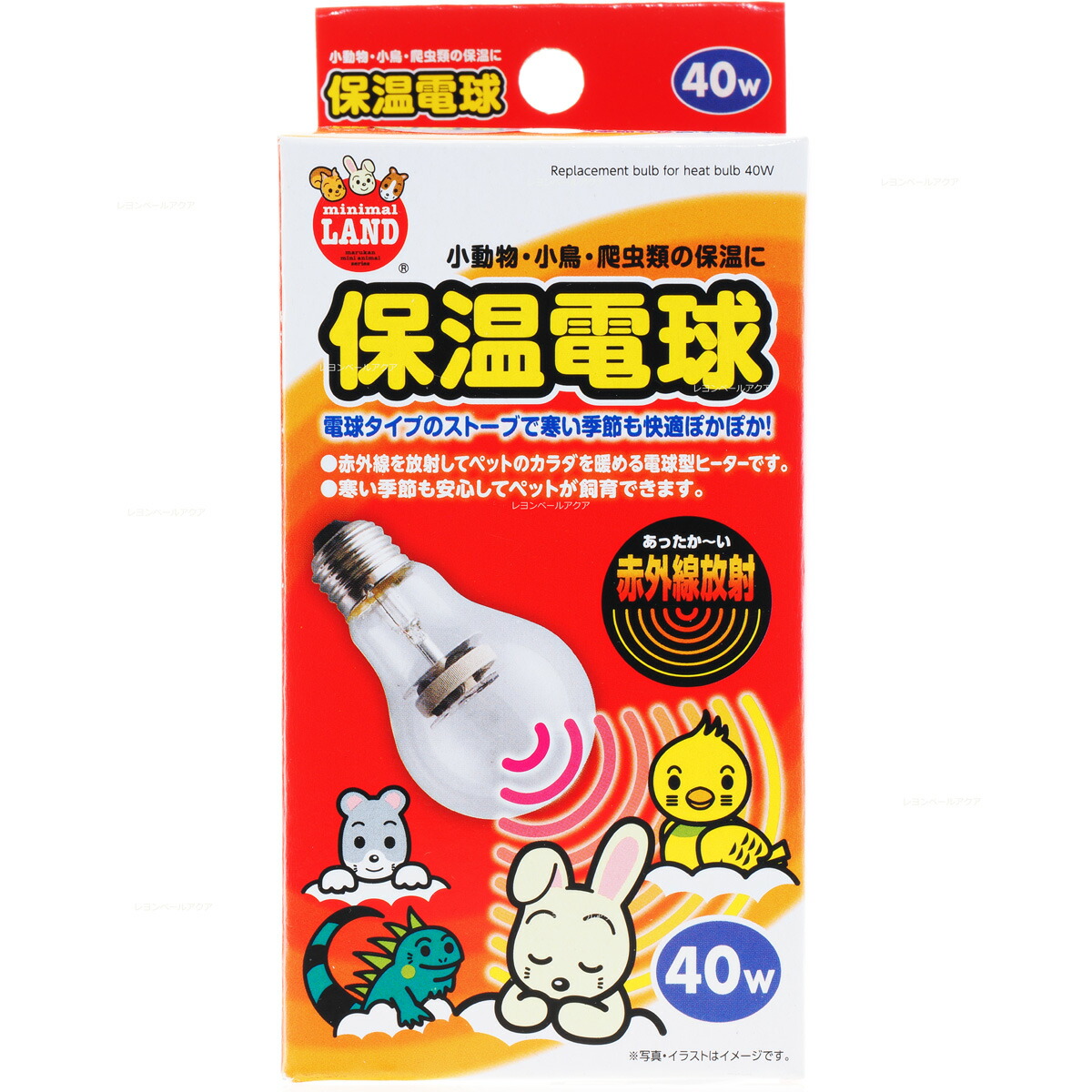 楽天市場】【全国送料無料】マルカン ミニマルランド 保温電球