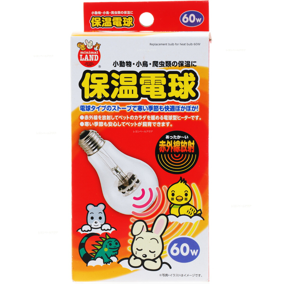 ミニマルランド マルカン・ＨＤ-４０Ｃ 保温電球カバー付４０W・ミニマルサーモ 楽天市場】【楽天ランキング受賞】 【お買い得セット】 マルカン