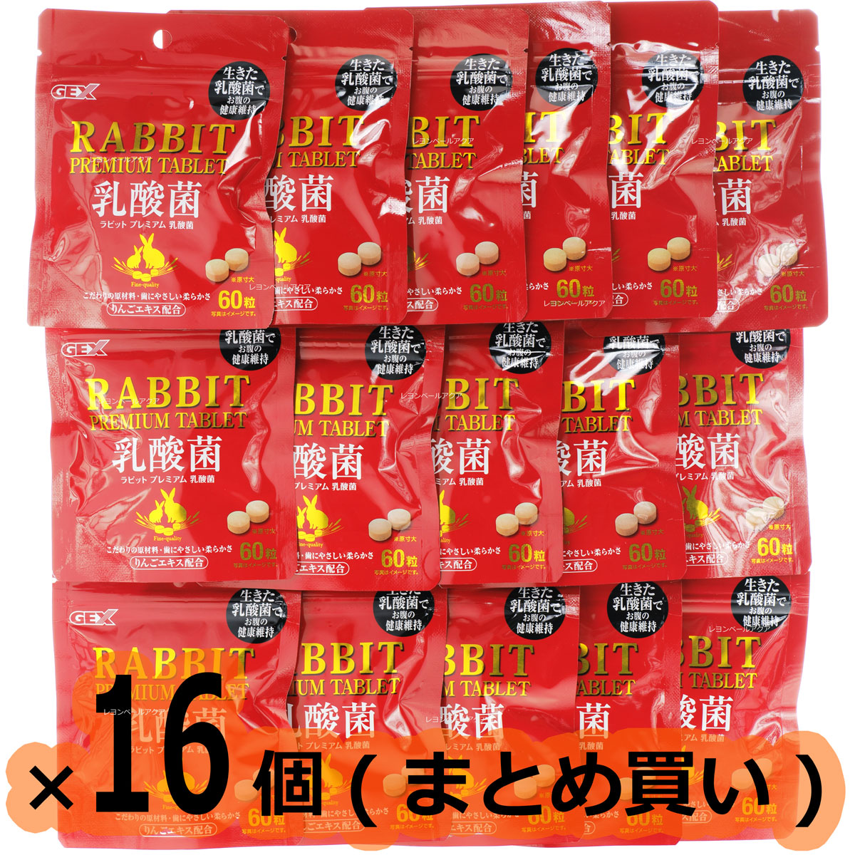 【全国貨物輸送無料】GEX ラビットプレミアム 乳酸菌 60粒×16個 (まとめ買い)