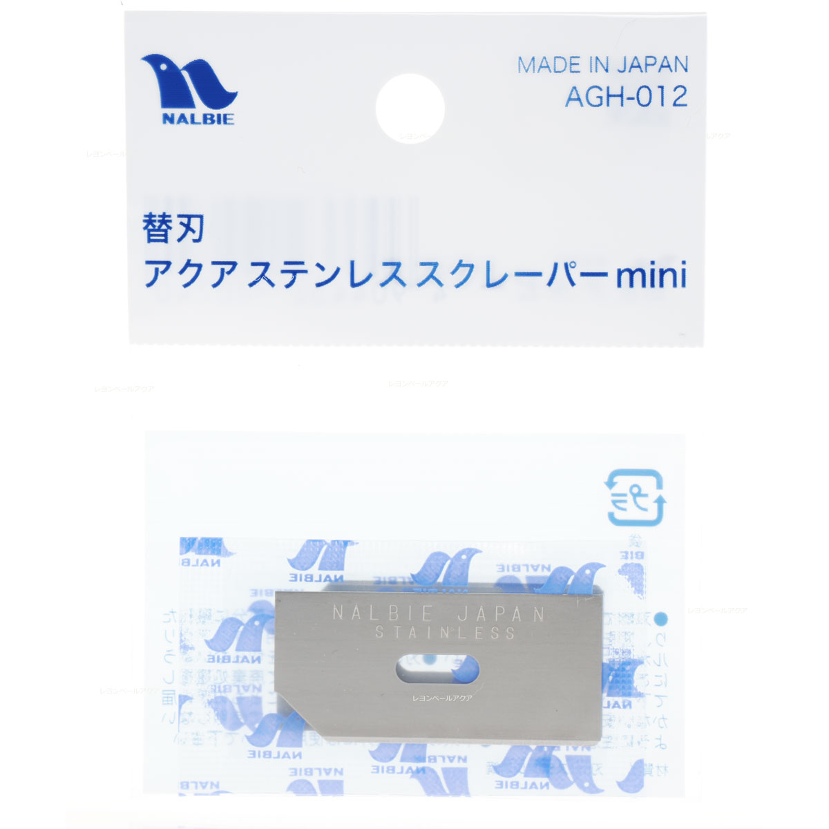 ナルビー 万能スクレーパー (S/M/L/V)｜[銀のモップ]業務用清掃