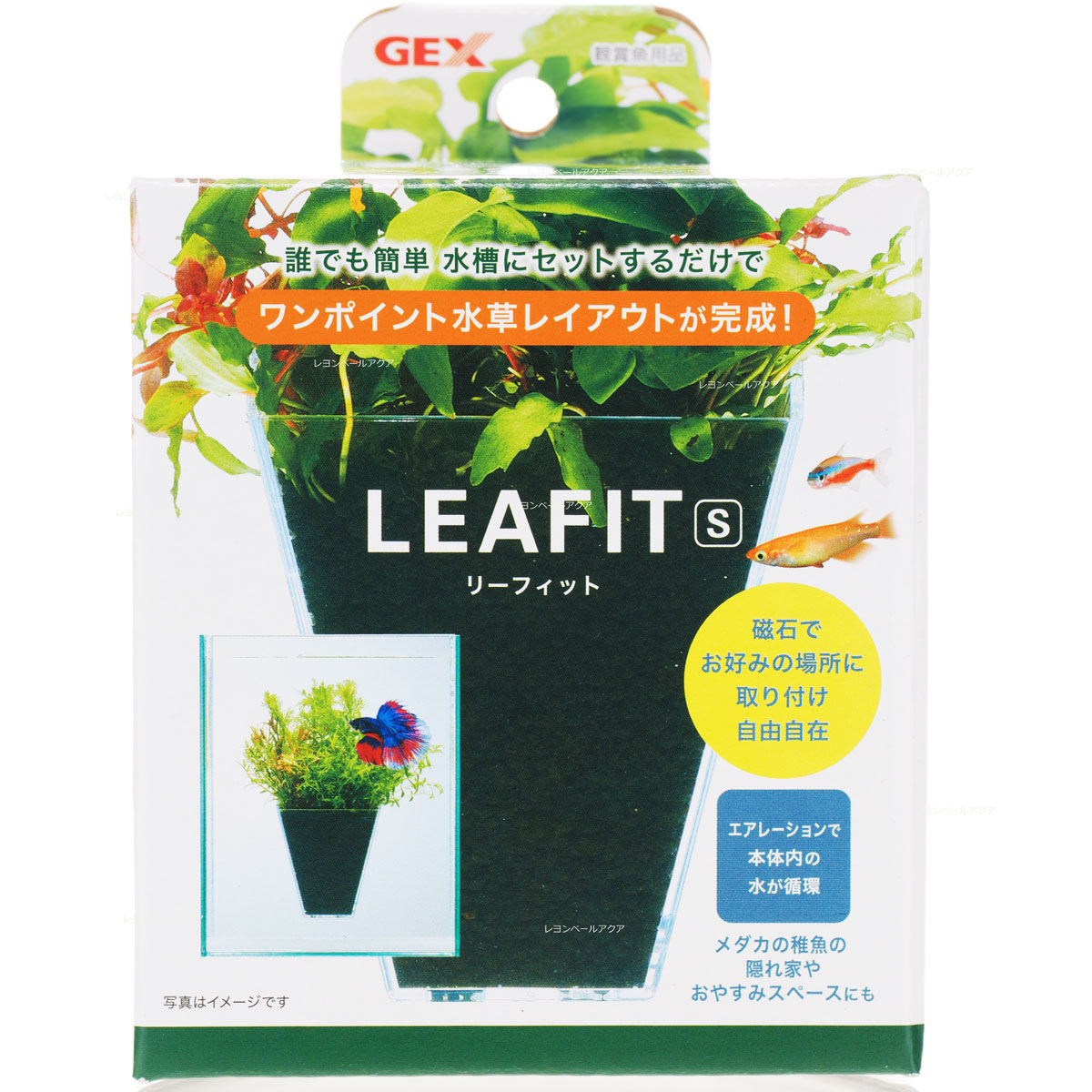 楽天市場】【全国送料無料】GEX 水草育成用品 リーフィット W