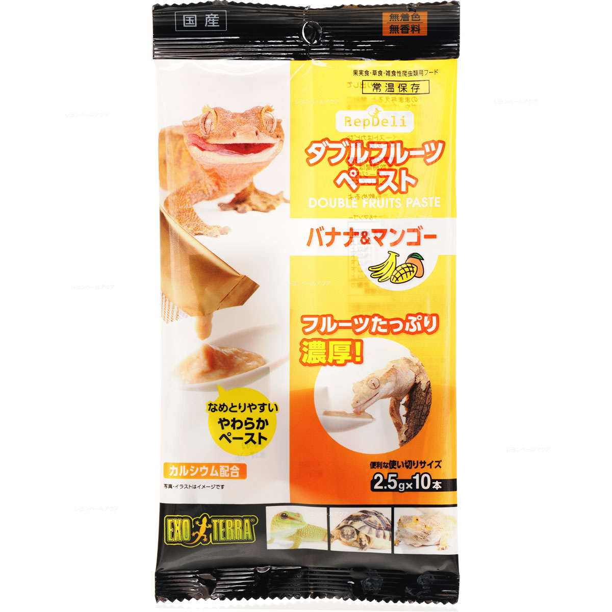 爬虫類・両生類のエサ PM10 PL20 ADM10 ADL50 爬虫類・両生類のエサ PM10 PL20 ADM10 ADL50 爬虫類・両生類の