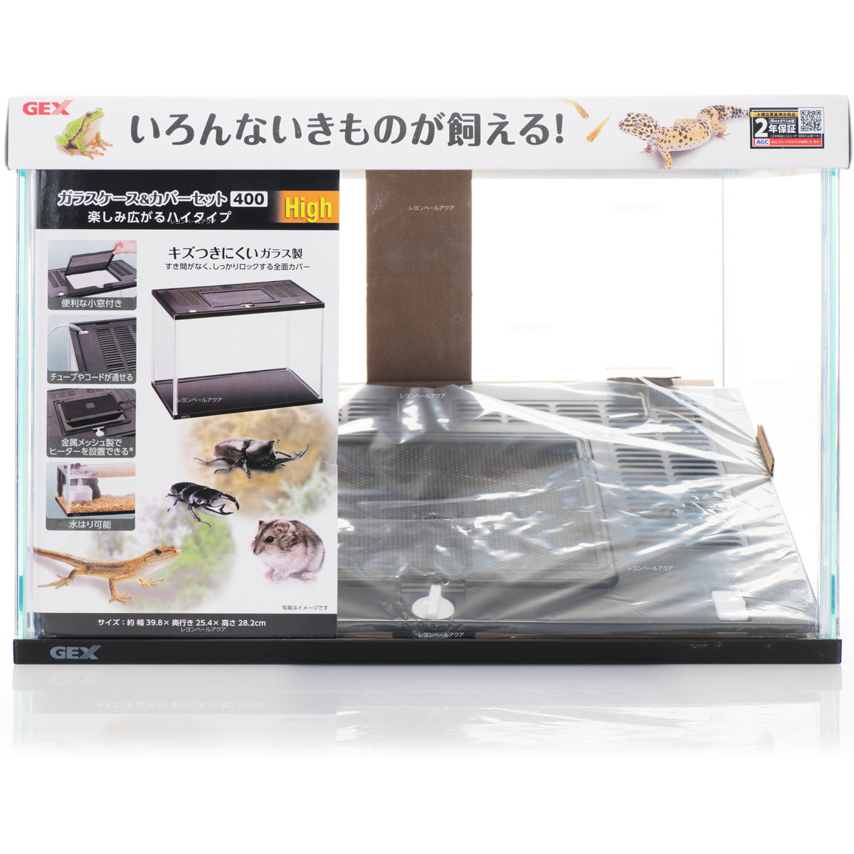 楽天市場】【全国送料無料】GEX ガラスケース&カバーセット400Low