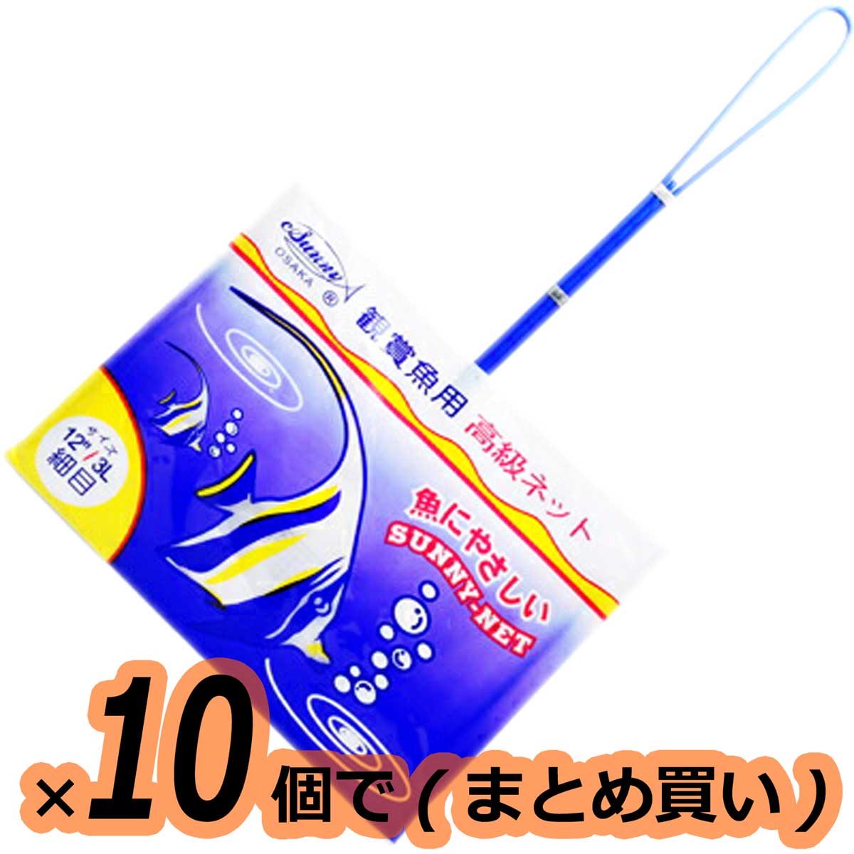 【全国貨物輸送無料】小僧商事 褒めたたえる魚用飛び切りサイバー空間3L所せまい ×10個(まとめ買い)