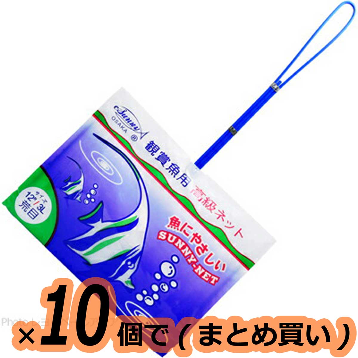 楽天市場】【全国送料無料】サニー商事 観賞魚用高級ネット3L 荒 楽天市場】【全国送料無料】サニー商事 観賞魚用高級ネット3L 荒