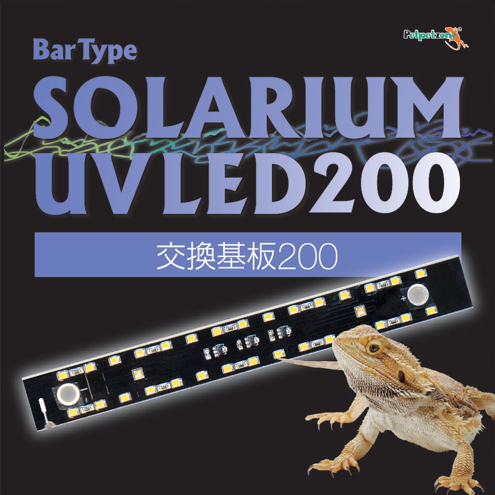 楽天市場】【全国送料無料】ゼンスイ バータイプソラリウム Bar