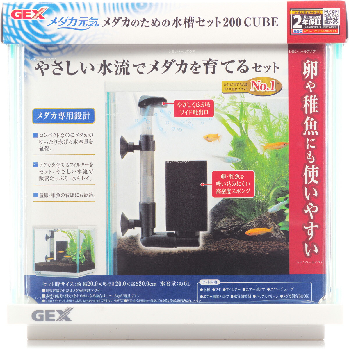 最大78%OFFクーポン 全国送料無料 GEX ラクテリア ブラック 黒 新商品 discoversvg.com