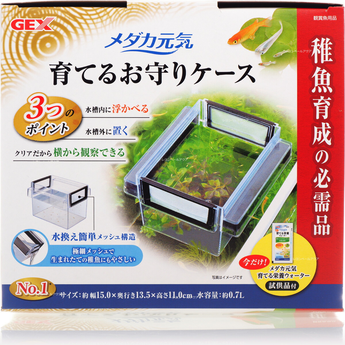 楽天市場】【全国送料無料】GEX メダカ元気 卵のお守り産卵床