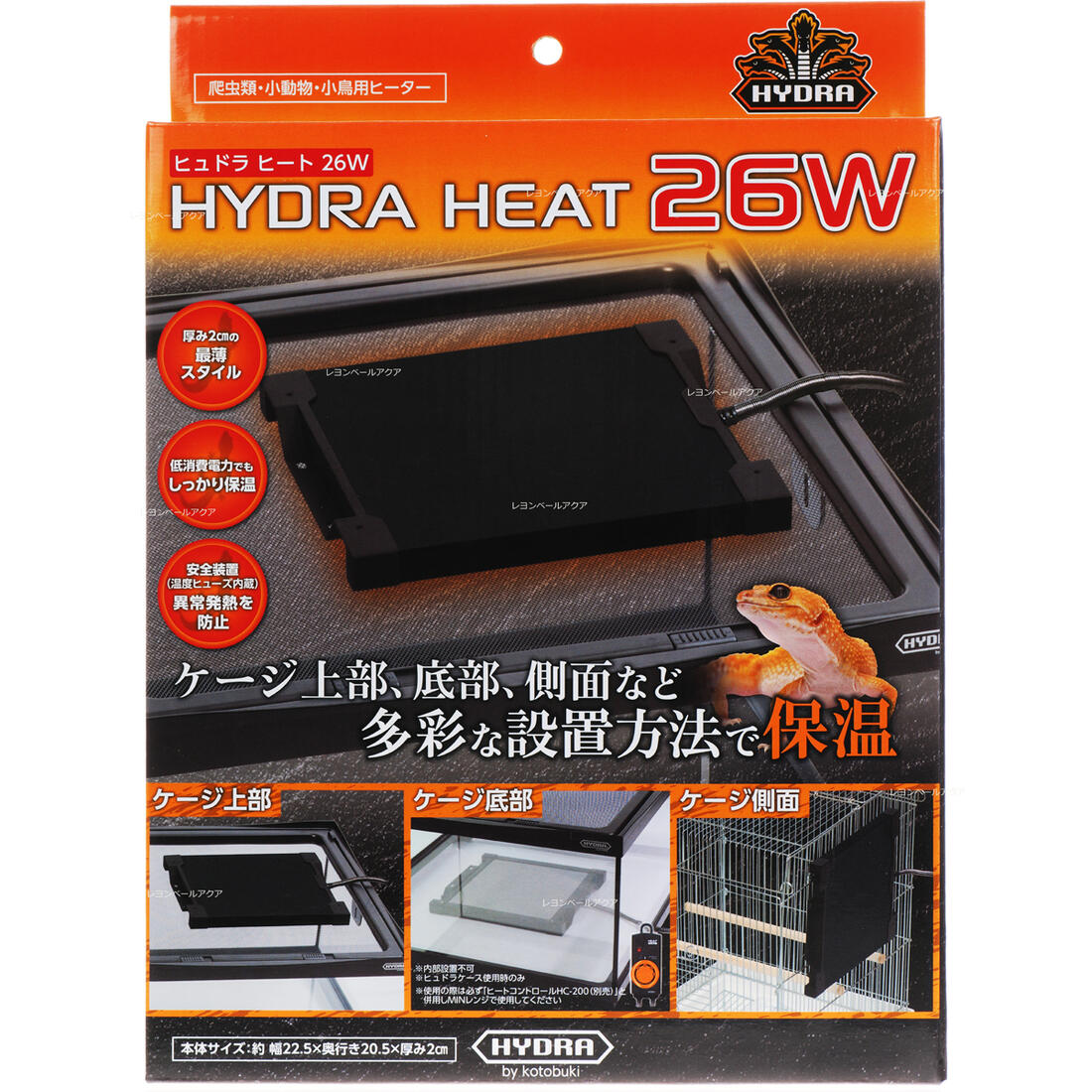 楽天市場】【全国送料無料】コトブキ ヒュドラヒート 40W