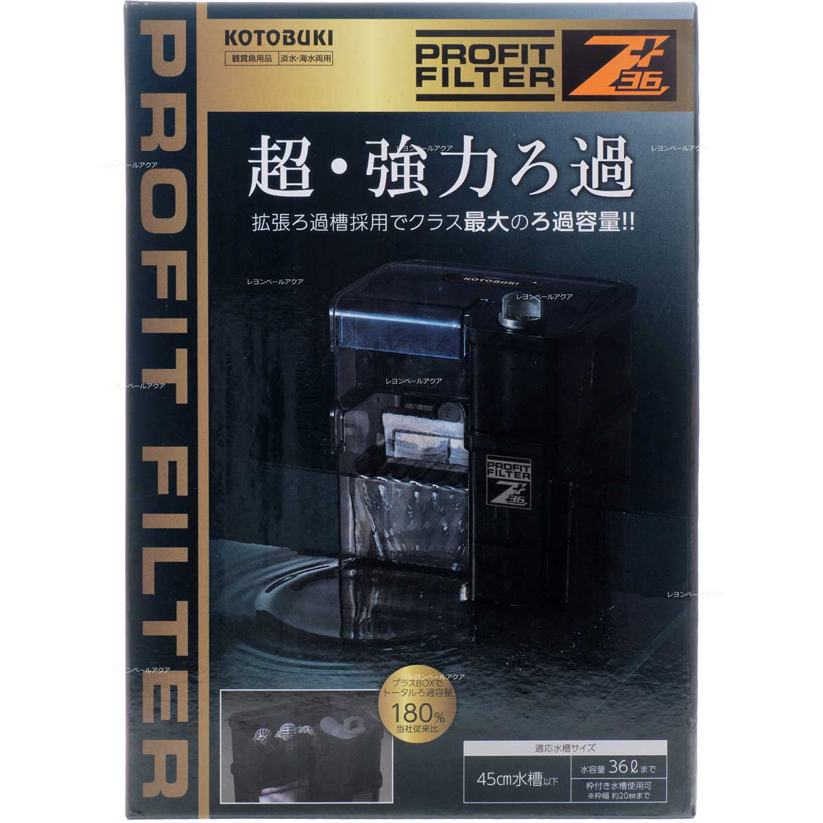 PROFILTER 400 KOTOBUKI アクリル製濾過槽(サービス品あり) PROFILTER400KOTOBUKI アクリル製濾過槽 - メルカリ