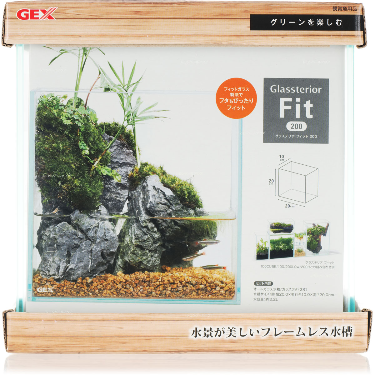 楽天市場】【全国送料無料】GEX グラステリアフィット100