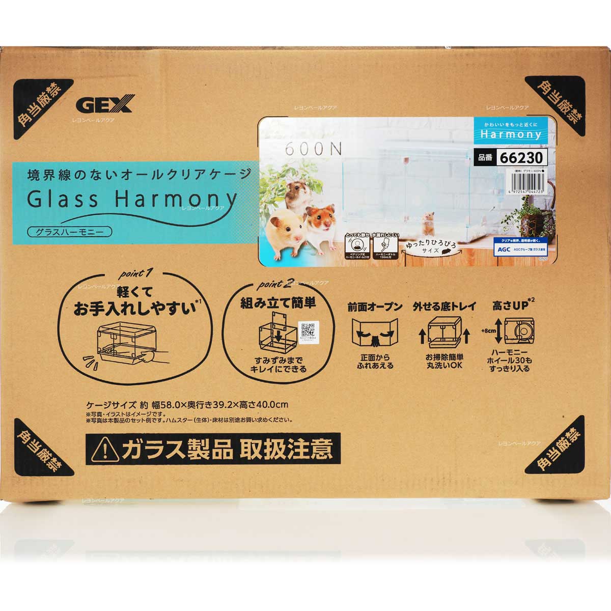 楽天市場】GEX Harmony 小動物用飼育ケージ グラスハーモニー