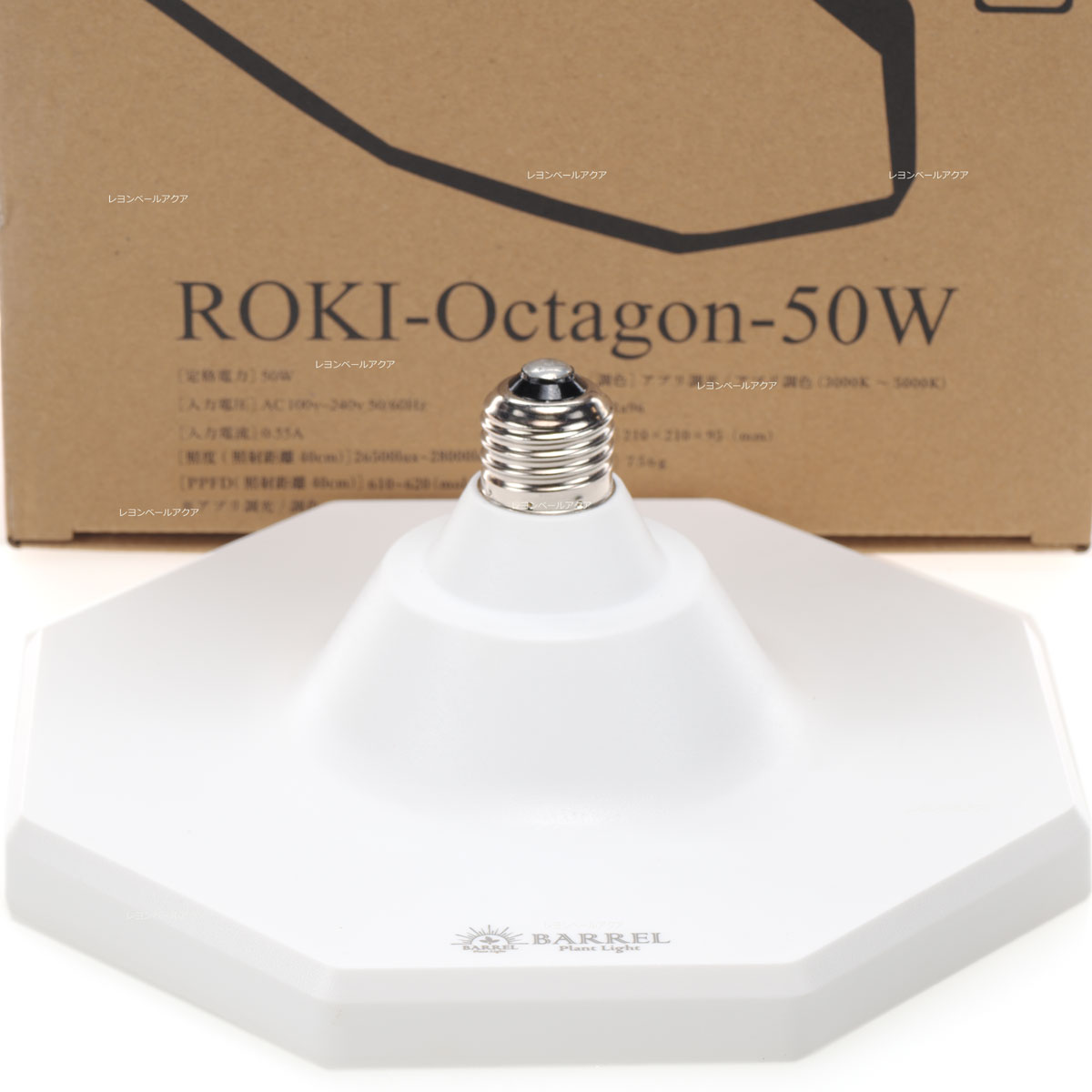 楽天市場】【全国送料無料】BARRELバレルROKI-Octagon-50W-BK LED ロキ