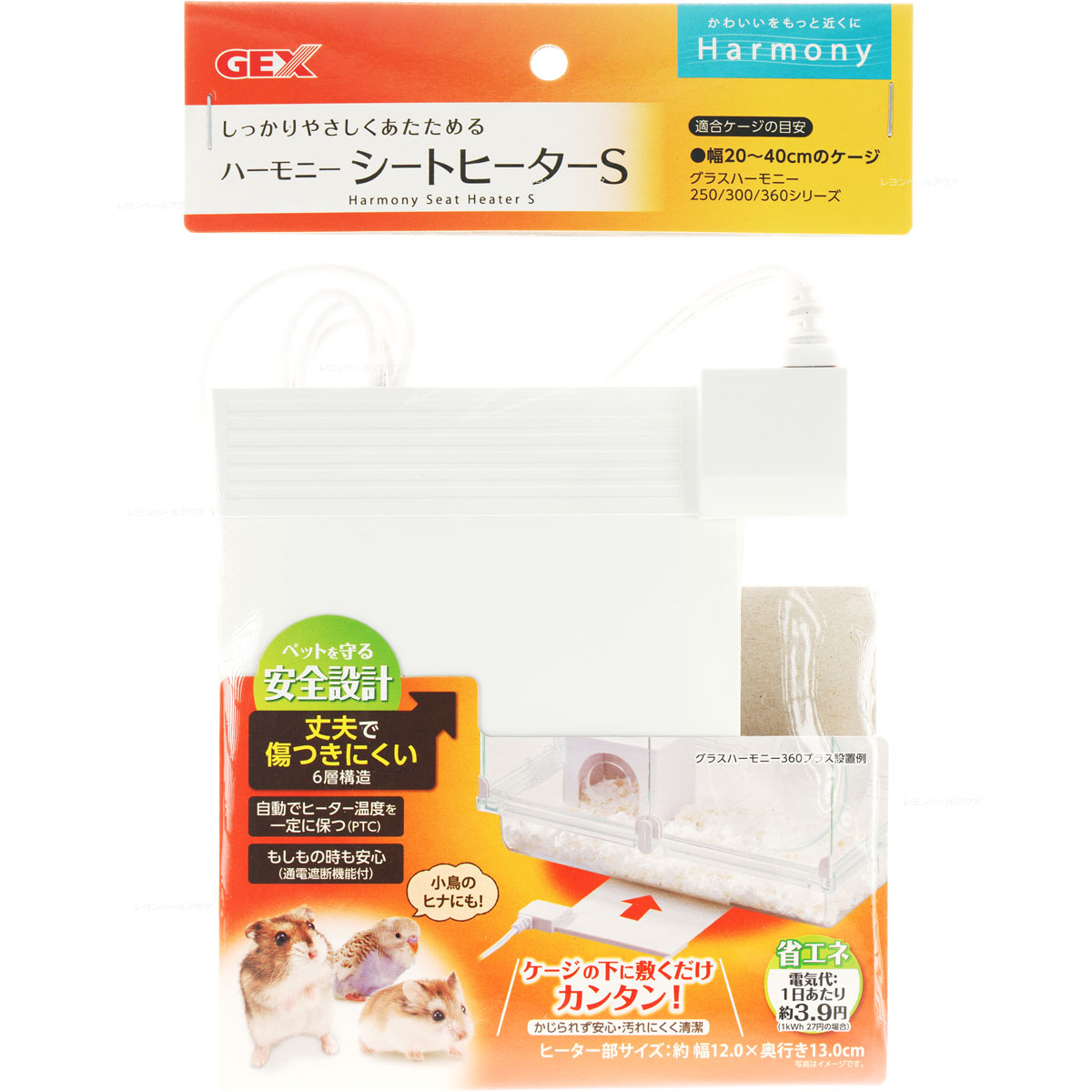 セナ　グラスハーモニー、天板、シートヒーターセット販売 0effb0cc-fbd7-40d1-992e-