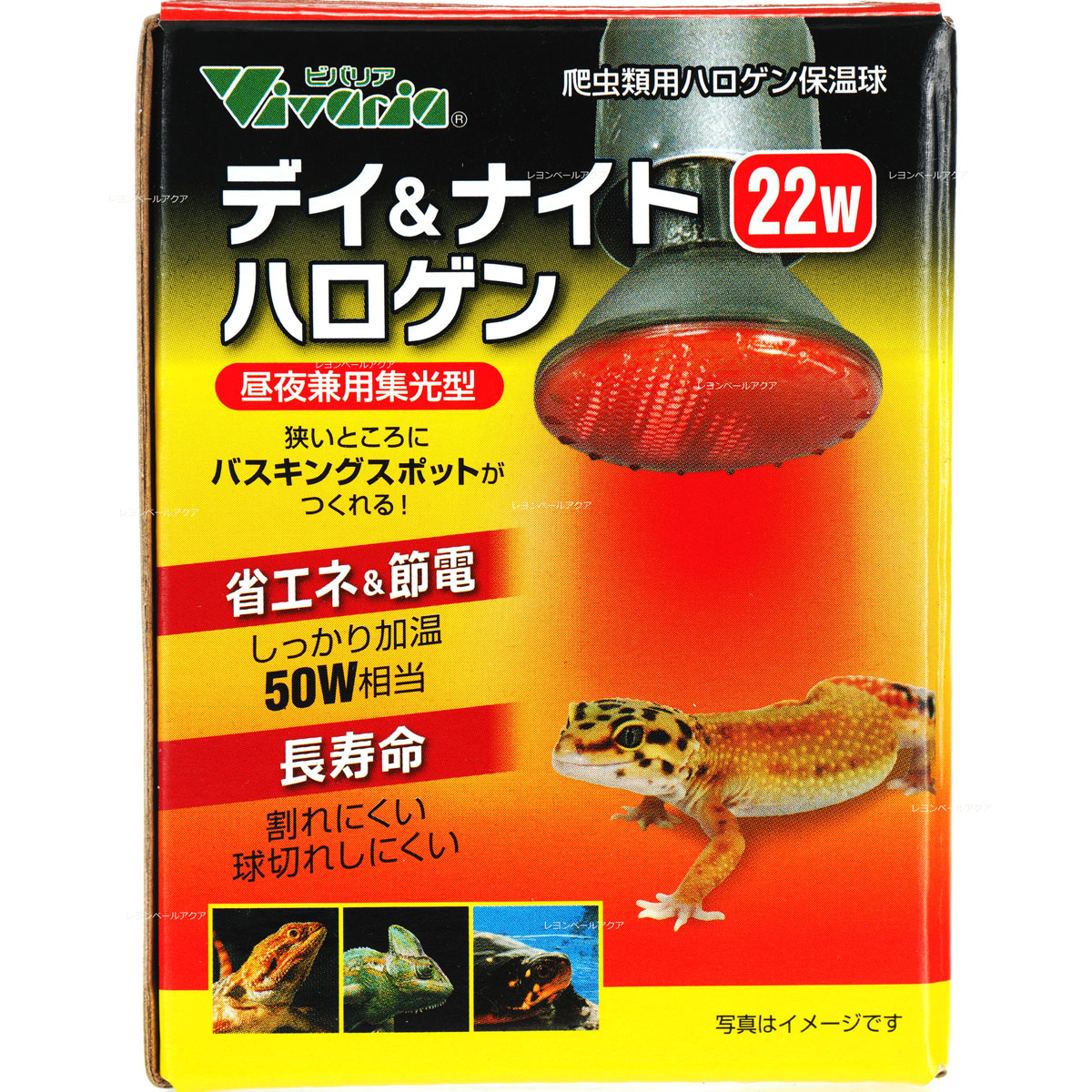 楽天市場】爬虫類ライト ナイトライト 夜行性爬虫類用 両生類照明 夜用