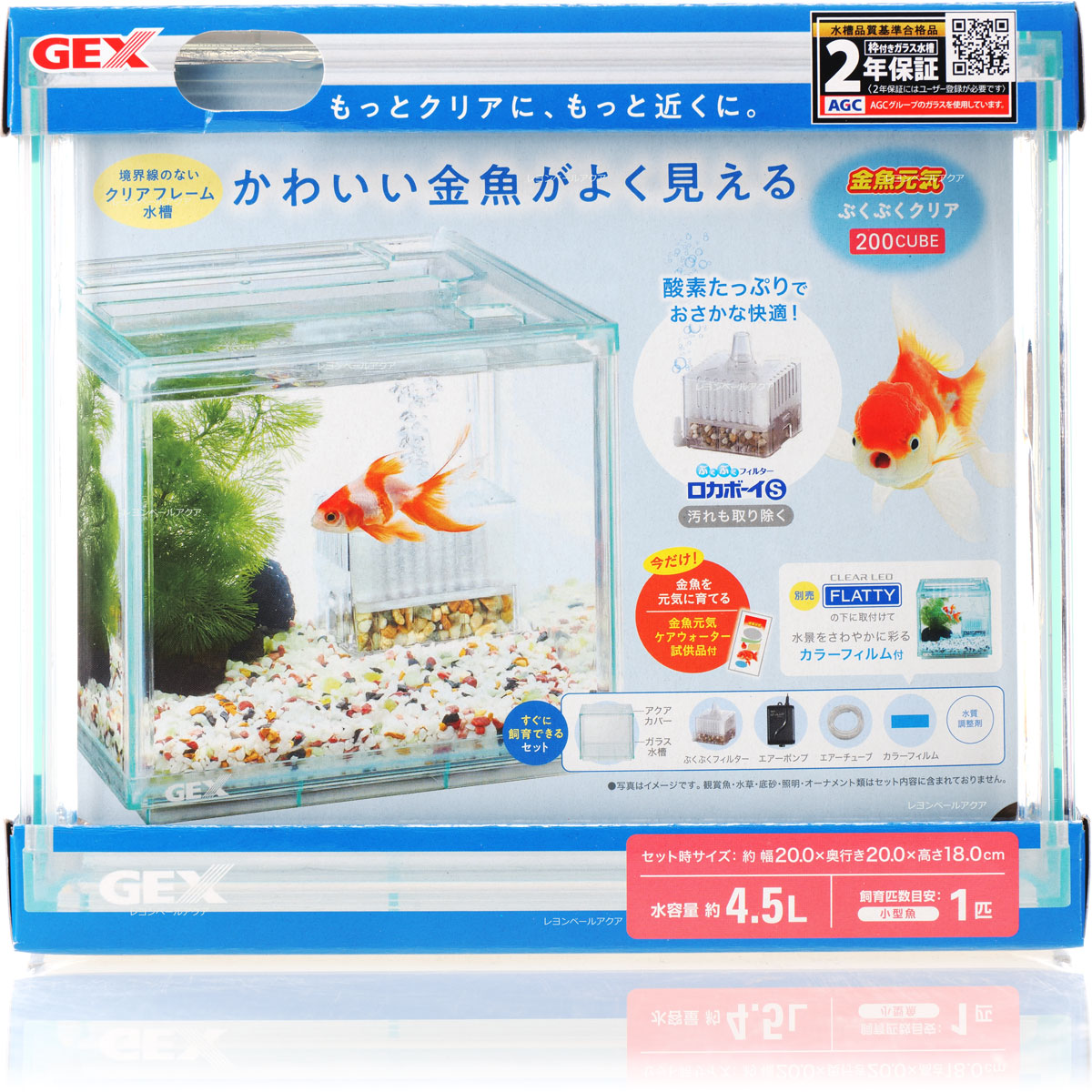 楽天市場】GEX 金魚元気 ぶくぶくクリア300ガラス水槽 : Aquarium Zenith