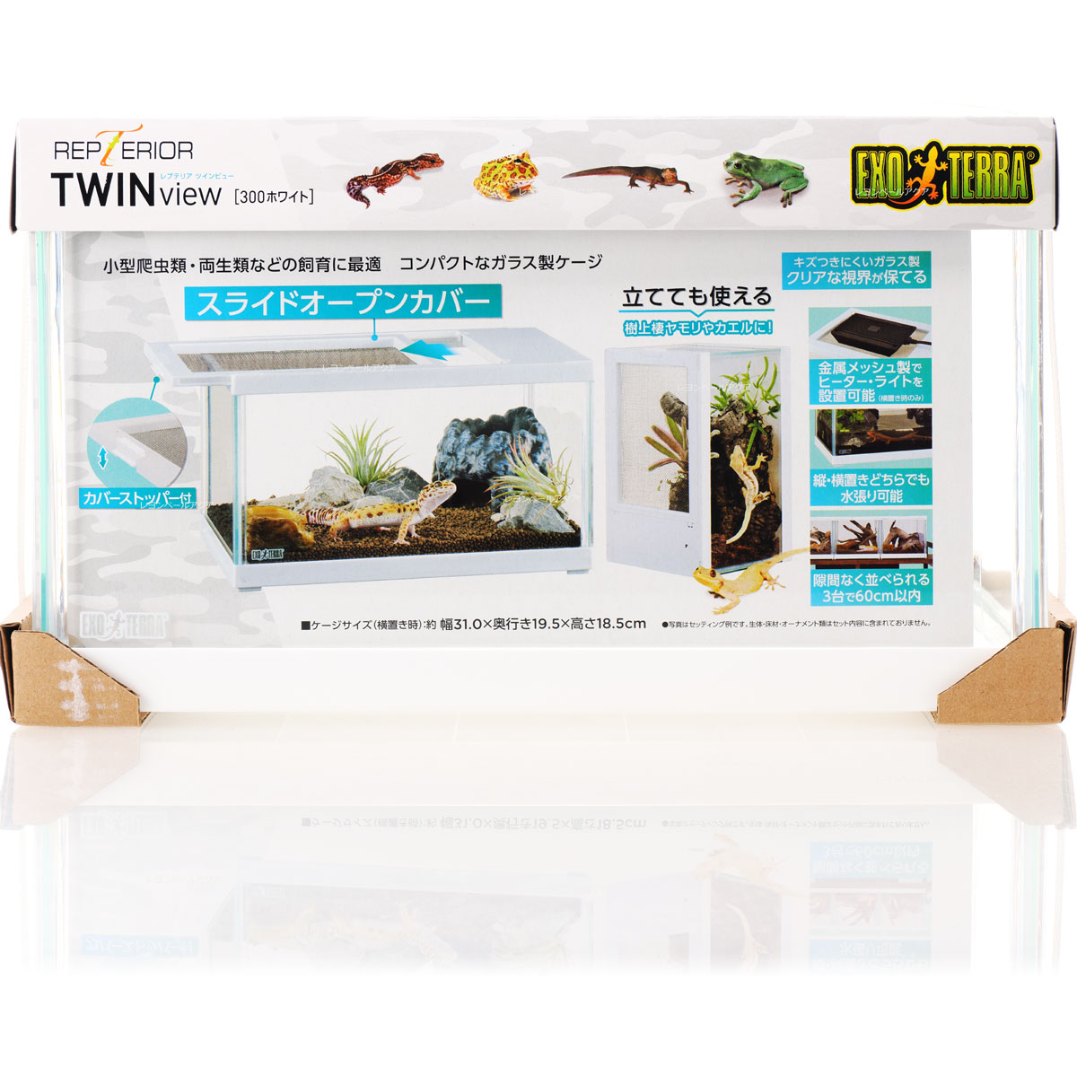 エキゾテラ レプテリア クリアネオ 400Slim 2つセット Amazon | エキゾテラ GEX EXOTERRA レプテリア クリアネオ
