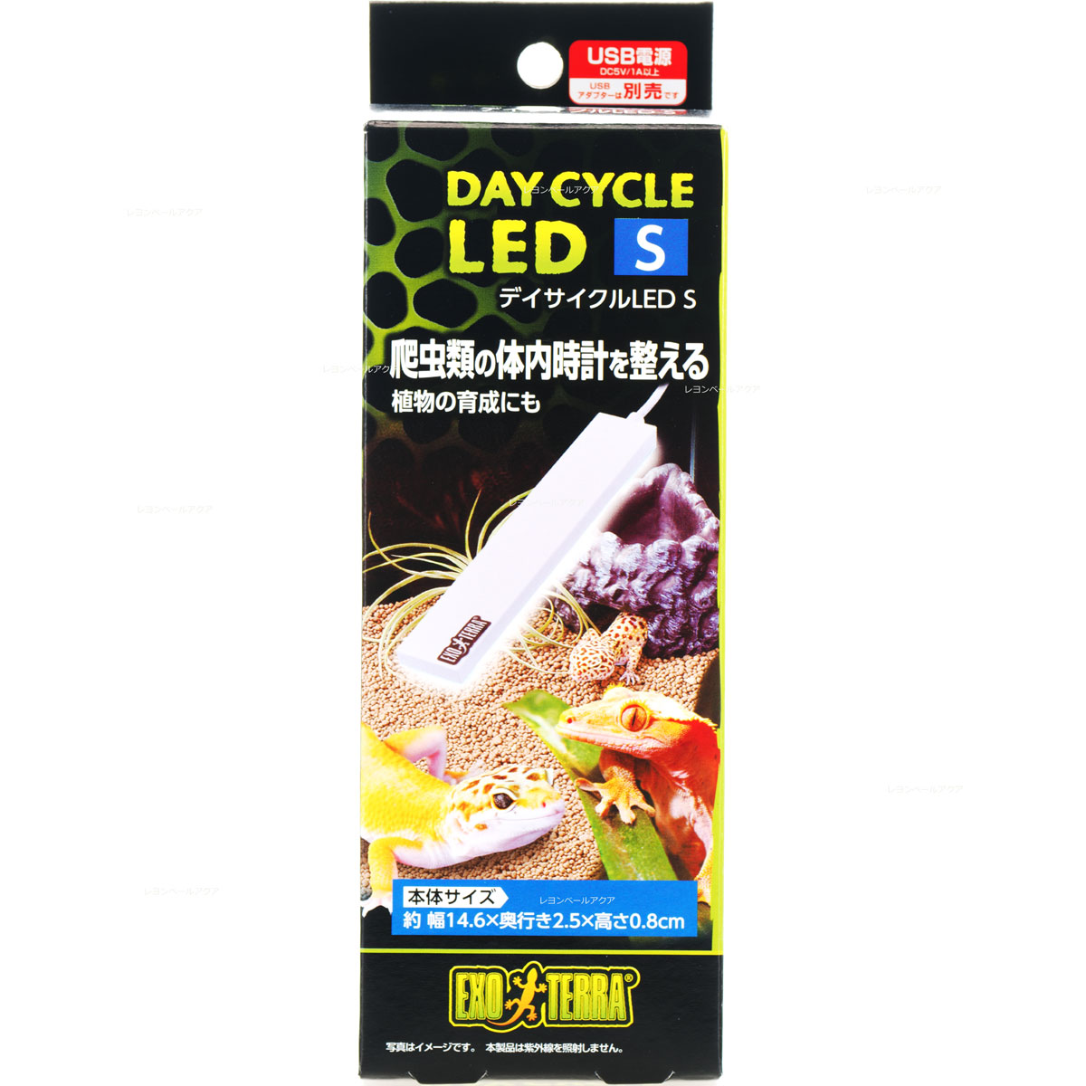 楽天市場】GEX エキゾテラ テラスカイUV スライド 10W