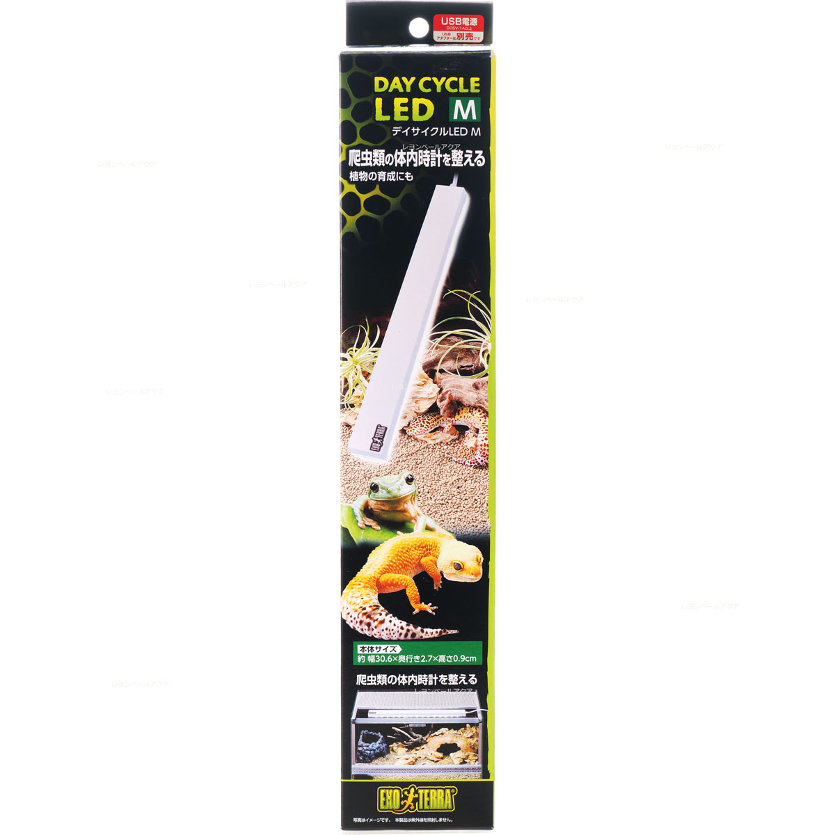 楽天市場】GEX エキゾテラ テラスカイUV スライド 10W