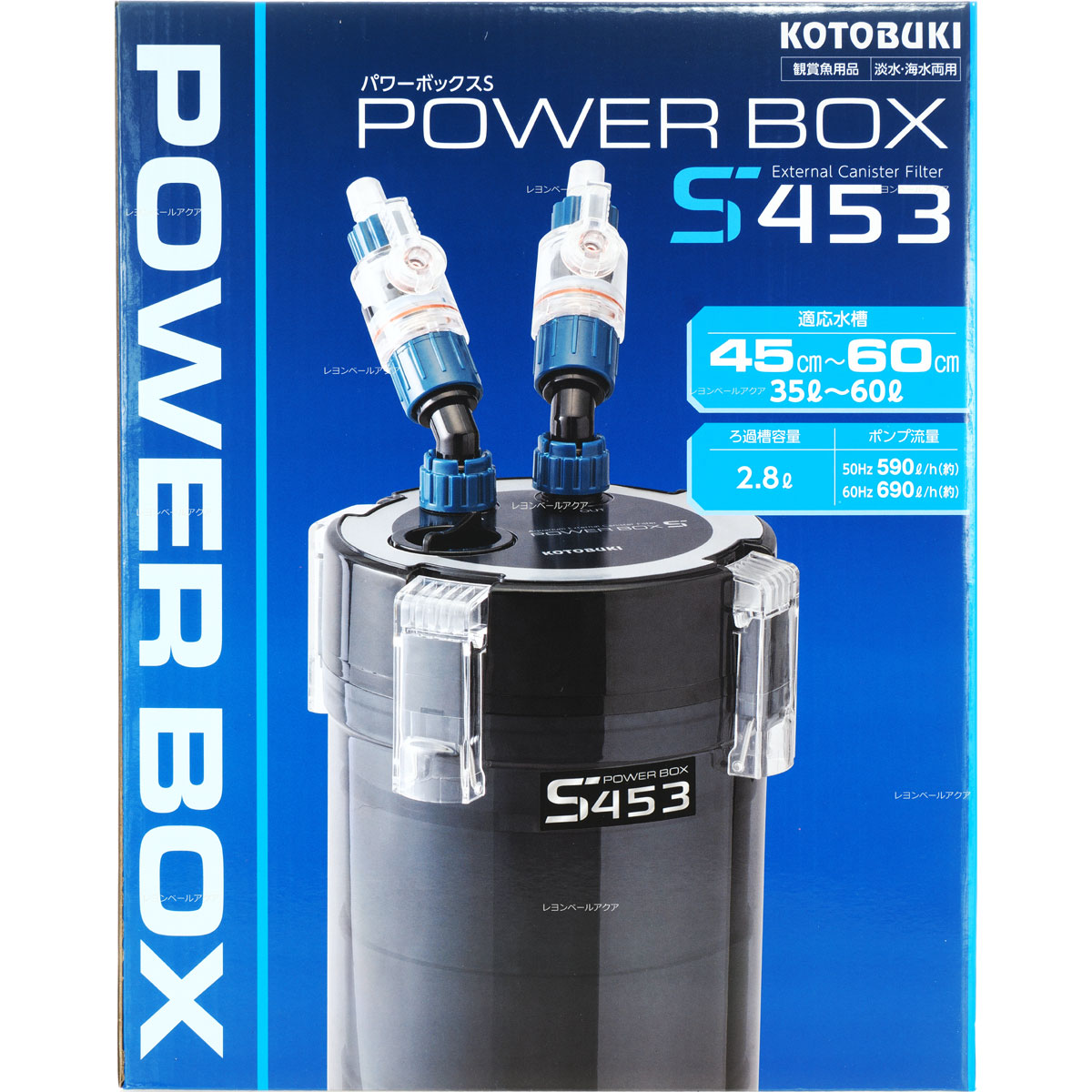 楽天市場】【全国送料無料】コトブキ パワーボックスS605 (新