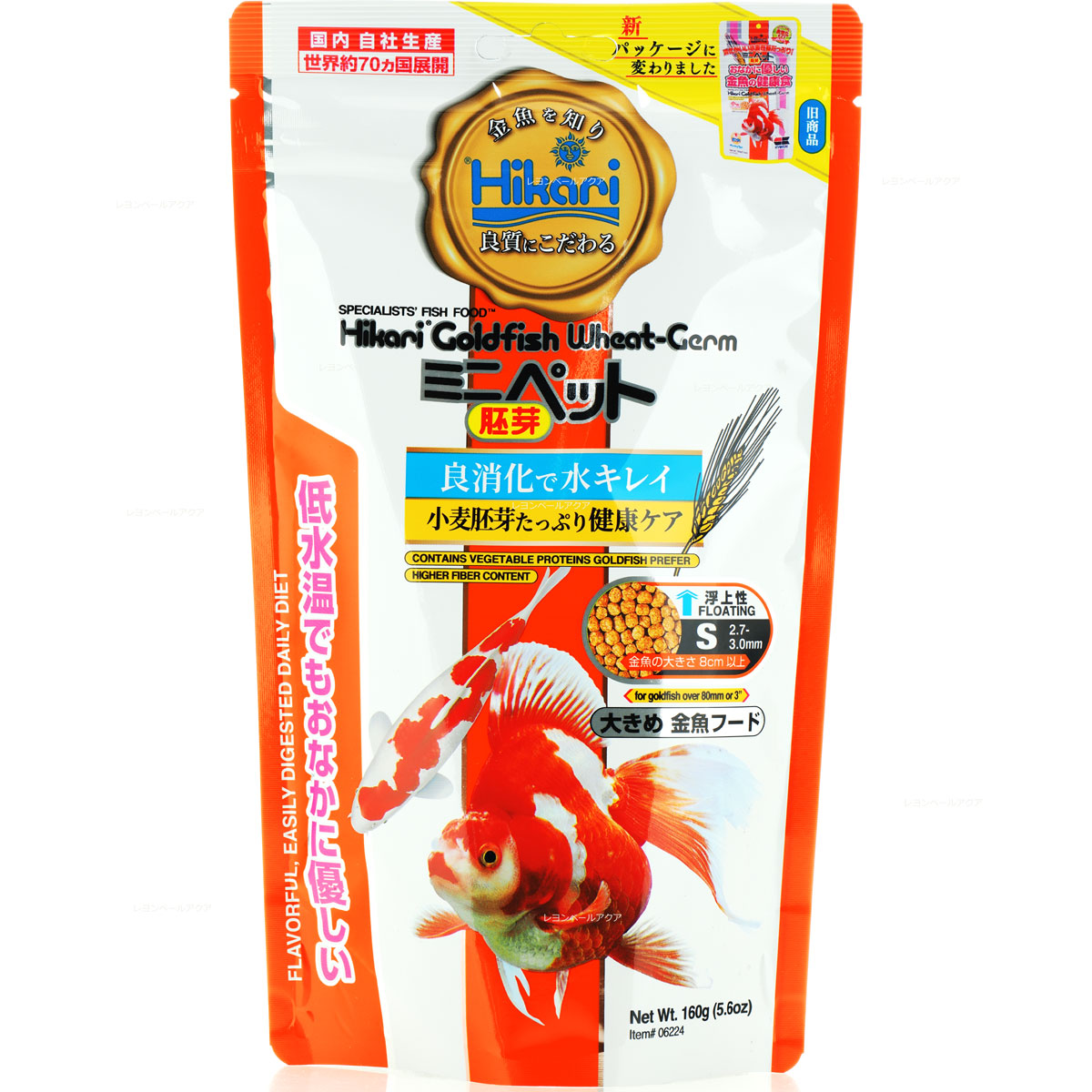 ミニ金魚鉢⭐️オイル⭐️金魚⭐️他⭐️キーチェン⭐️14コセット⭐️ 楽天市場】【全国送料無料】キョーリン ミニペット 200g 金魚