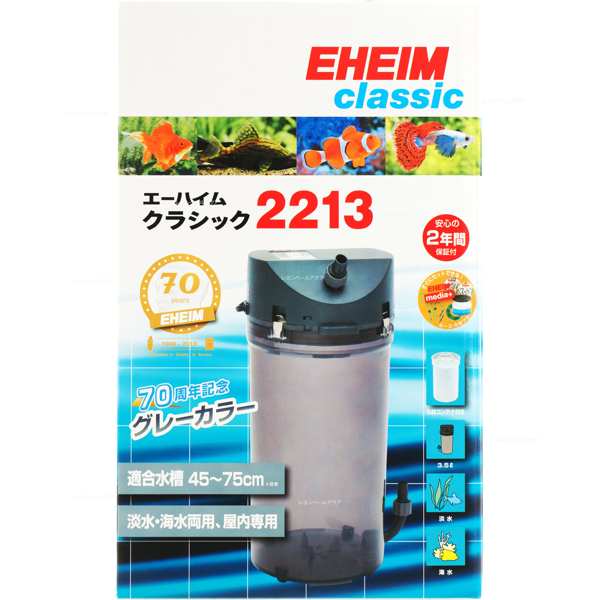 楽天市場】【全国送料無料】エーハイム クラシックフィルター2217NEW