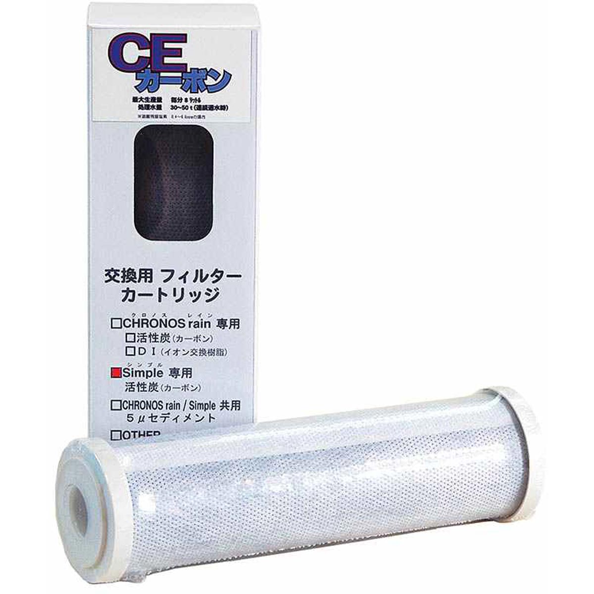 楽天市場】【全国送料無料】アクアギーク クロノスレイン専用 カーボン