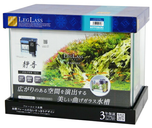 楽天市場】【全国送料無料】コトブキ レグラス R-400 フィルターセット 
