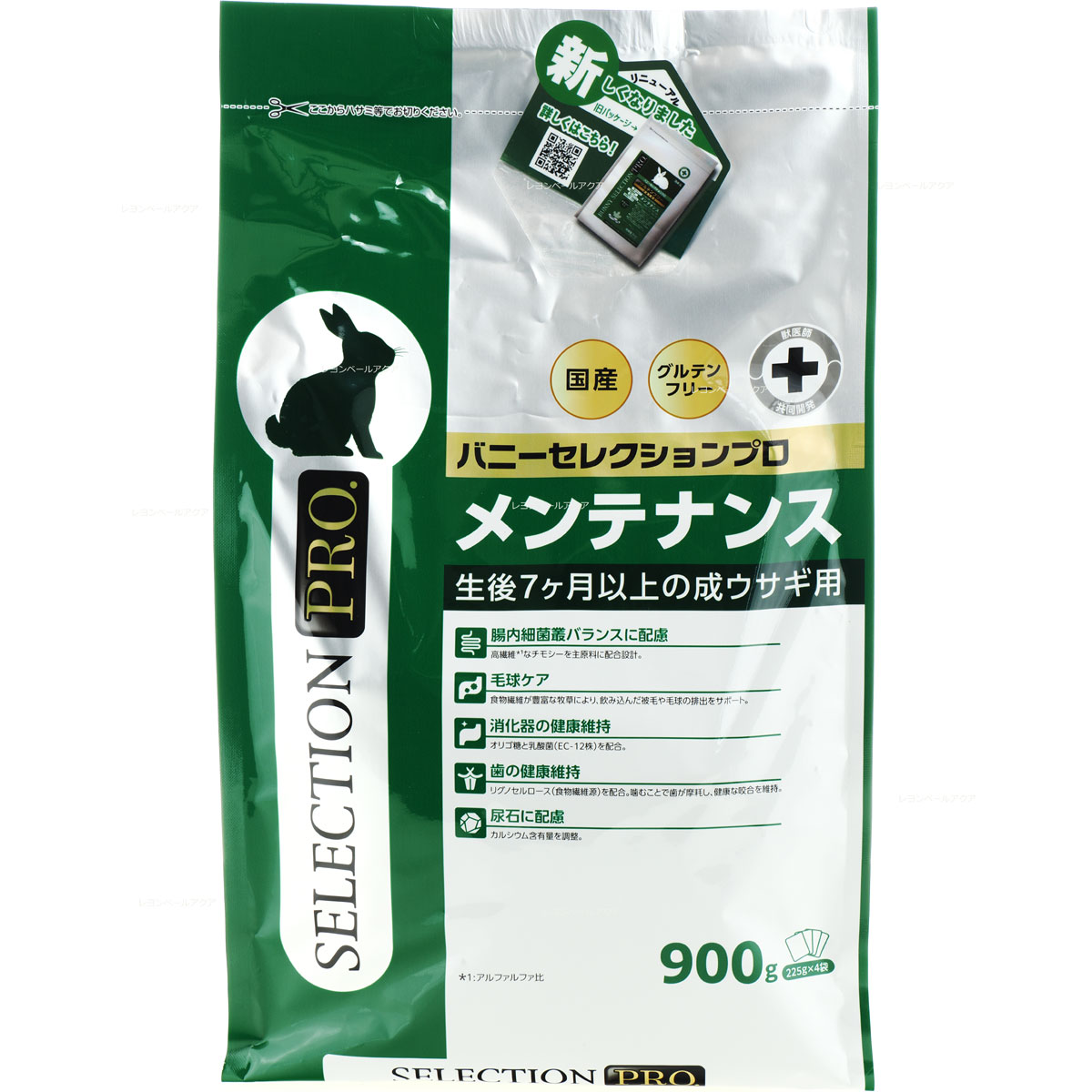 楽天市場】【全国送料無料】イースター バニーセレクションプロ