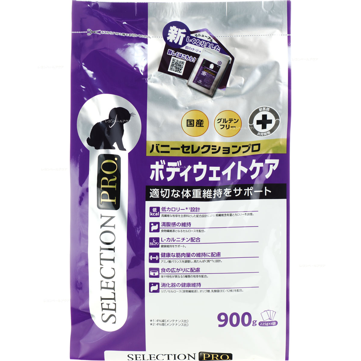 楽天市場】【全国送料無料】イースター バニーセレクションプロ