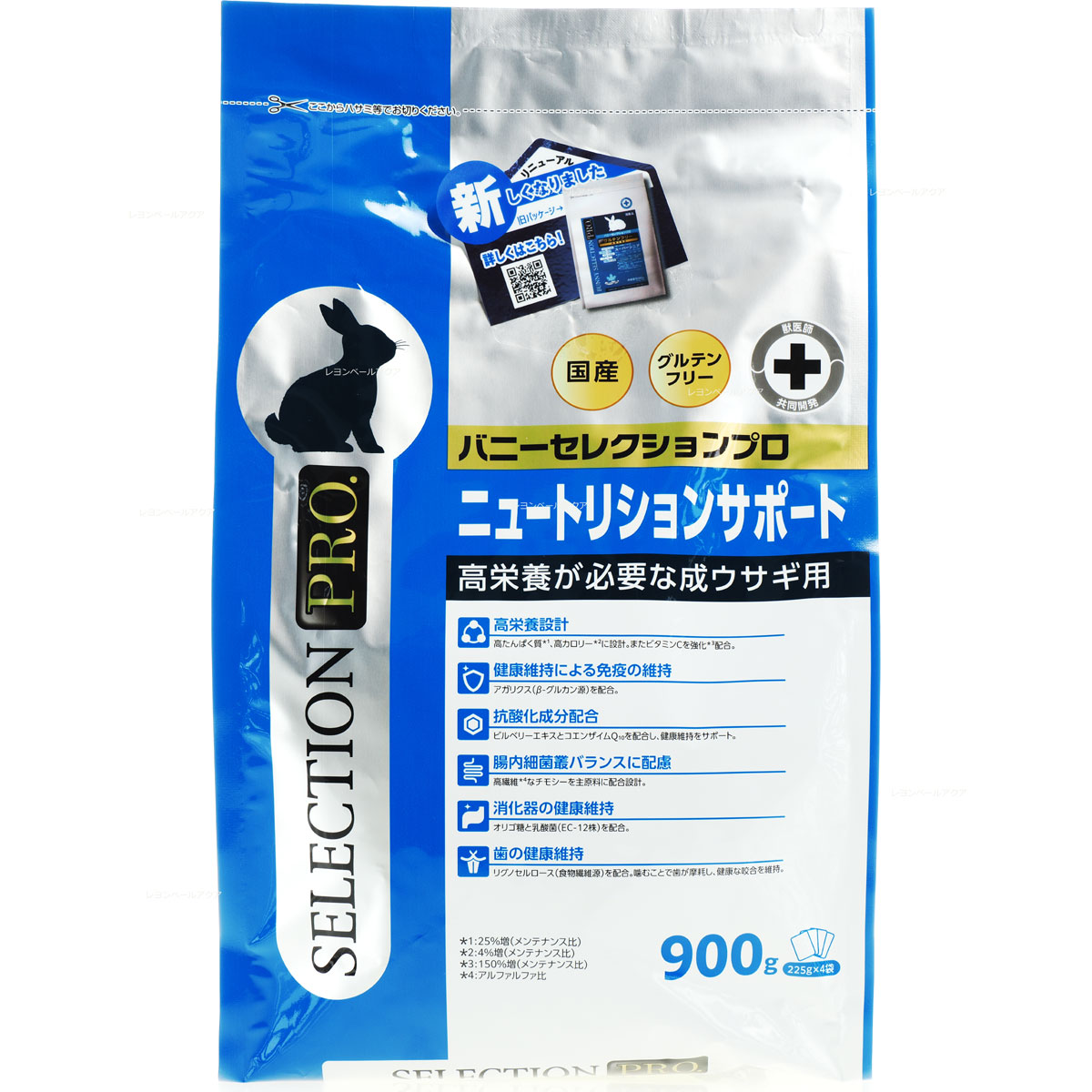 イースター バニーセレクションプロボディーウエイトケア 900g イースター］バニーセレクションプロ ボディウェイトケア 900g