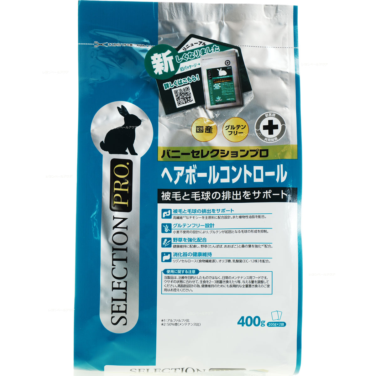 イースター バニーセレクションプロボディーウエイトケア 900g 楽天市場】【全国送料無料】イースター バニーセレクションプロ