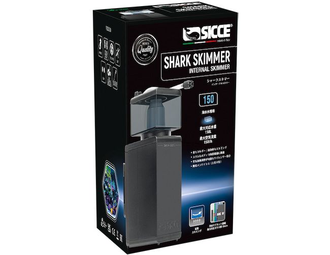 楽天市場】【全国送料無料】SICCE SHARK SKIMMER 300 シャークスキマー