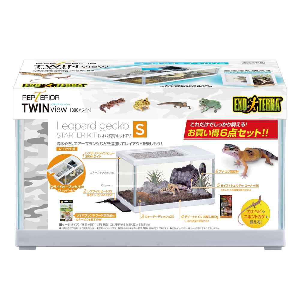 楽天市場】ジェックス レオパ飼育キット GTP3030 爬虫類 ヒョウモン
