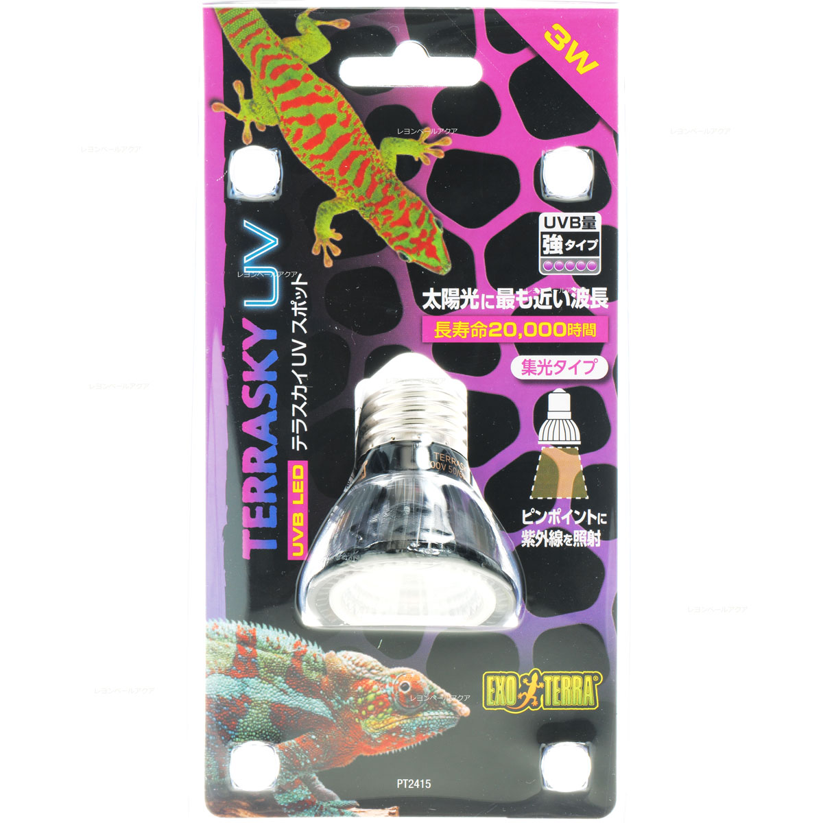 楽天市場】GEX エキゾテラ テラスカイUV スライド 10W