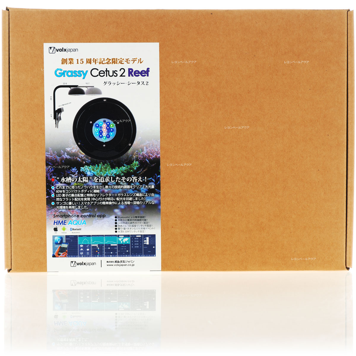 楽天市場】【全国送料無料】ボルクスジャパン グラッシーレグナマリン