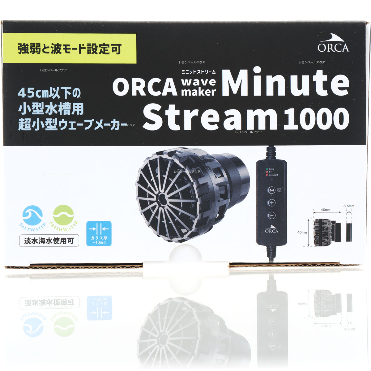 楽天市場】ORCA 小型水槽用 水流ポンプ ミニットストリーム2000