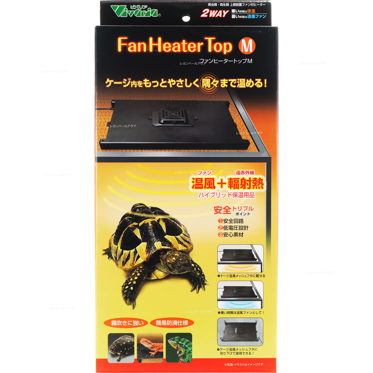 【全国送料無料】ビバリア ファンヒータートップ M FT-200 (新商品)
