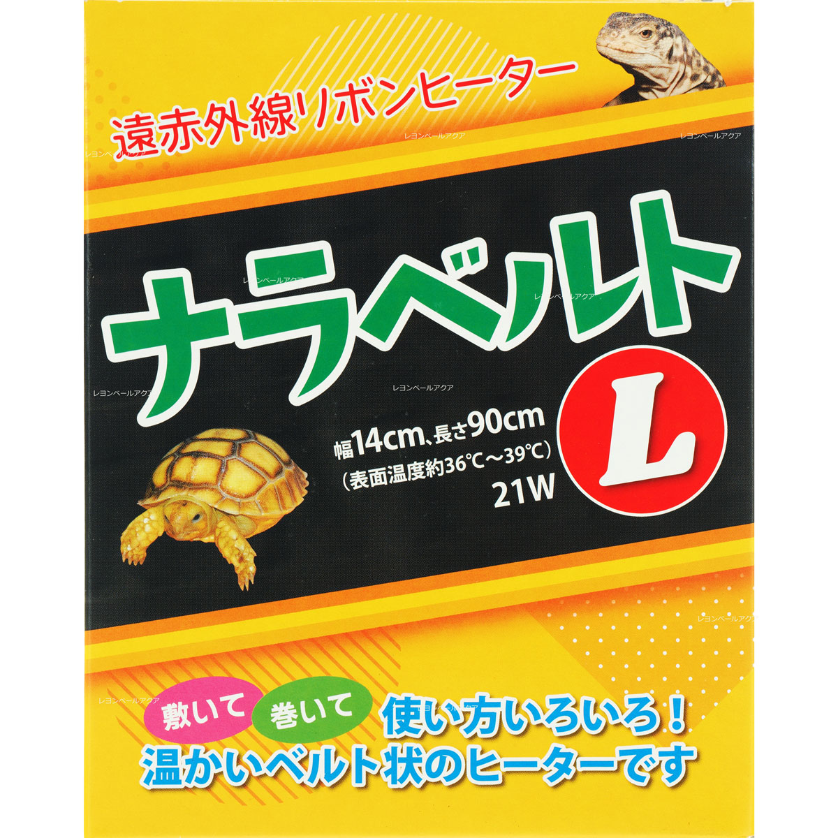ナラベルト　Lサイズ　4本セット 楽天市場】レップジャパン ナラベルト (7×85cm） : ネオス 楽天市場店